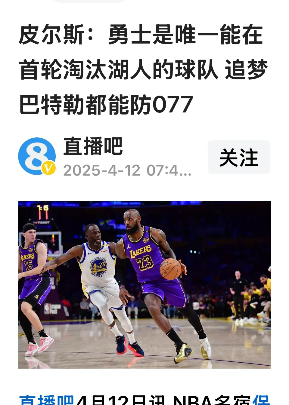 NBA总决赛赛前走向成谜；达拉斯独行侠遗憾出局；球迷炸锅；训练强度明显提升的简单介绍-MK sports